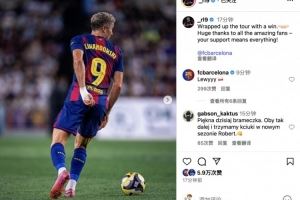 莱万社媒：巡回赛圆满结束，衷心感谢球迷支持🤜🏻🤛🏻