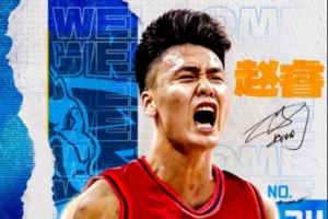 赵睿加盟北京男篮！翟晓川发文欢迎：够硬的男人来了 欢迎兄弟