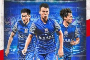 比赛预告｜中超联赛第26轮，上海申花 vs 梅州客家