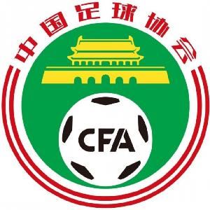 独家：已有欧洲教练接到中国足协选帅面试通知